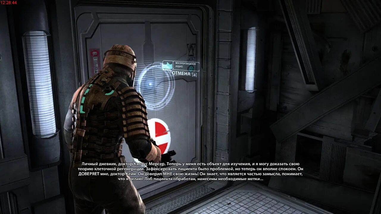 Dead space субтитры. Dead space 3 братская луна. дед спейс братские луны. братская луна из dead space.