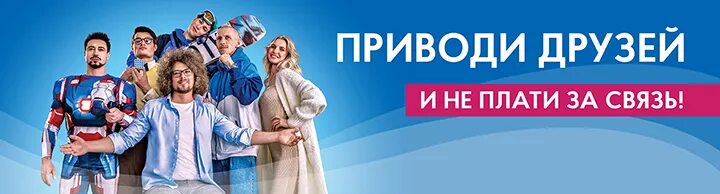 Волна мобайл реклама. Волна мобайл Крым. Волна мобайл логотип. Реклама волна мобайл в Крыму.