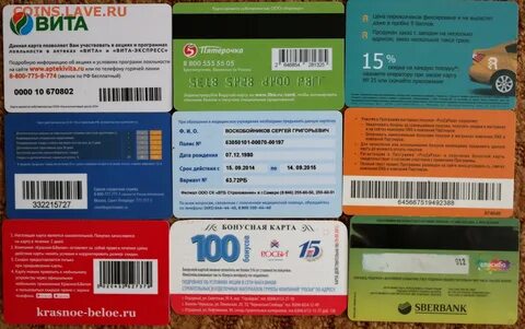 Монетка карта лояльности