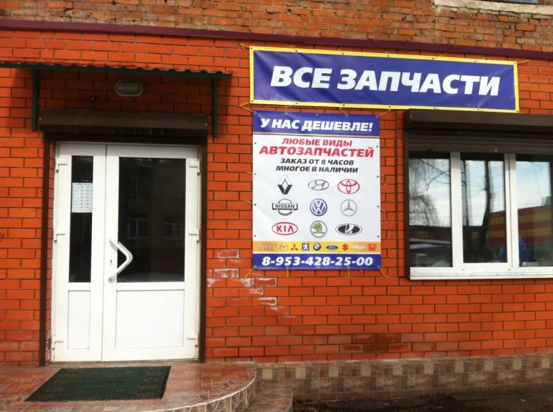 Запчасти кимовск. Запчасти кимовск
