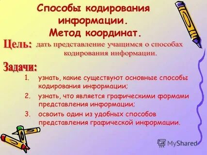 Какие существуют способы работы сообщений электронной почты