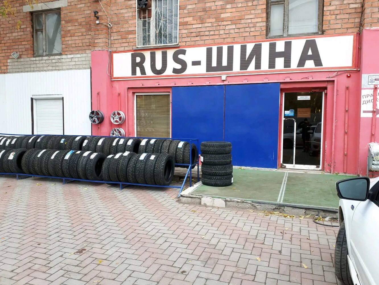 Шины диски тольятти. Шины диски тольятти. Игрес в самаре. Южный порт шины диски. Шины диски тольятти.