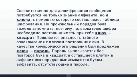 В каких случаях жизни потребуется знание алфавита