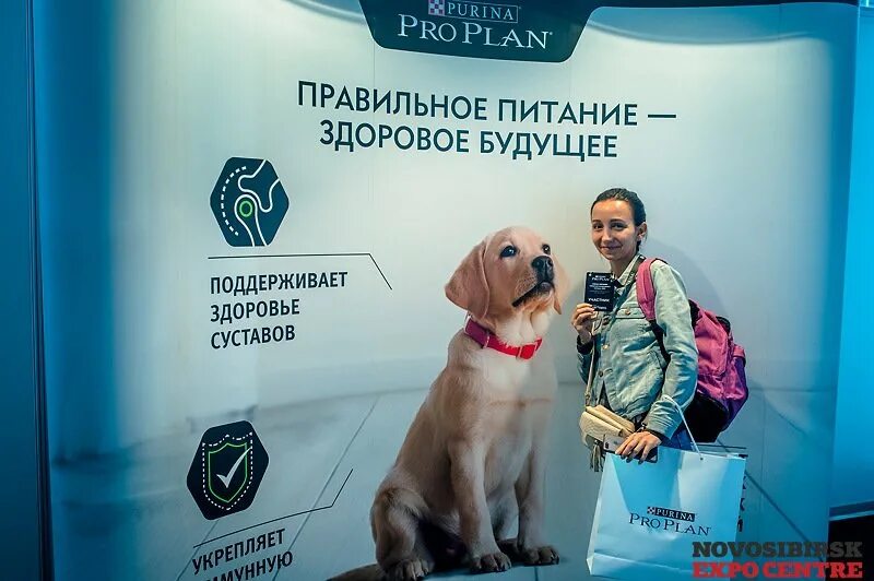 Ветеринарный конгресс Новосибирск. Московский ветеринарный конгресс Purina. Ветеринарный конгресс 2021 Purina. Pro Plan partners Сибирский ветеринарный конгресс 2021.