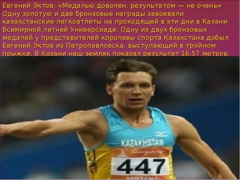 Очень довольна результатом