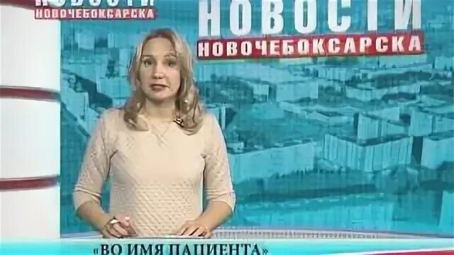 Имя пациента