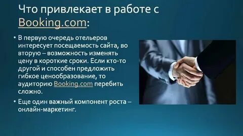 Как ответить на вопрос чем заинтересовала