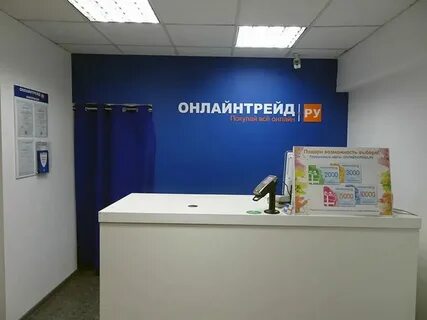 Пункт выдачи таганрог украинский переулок 14