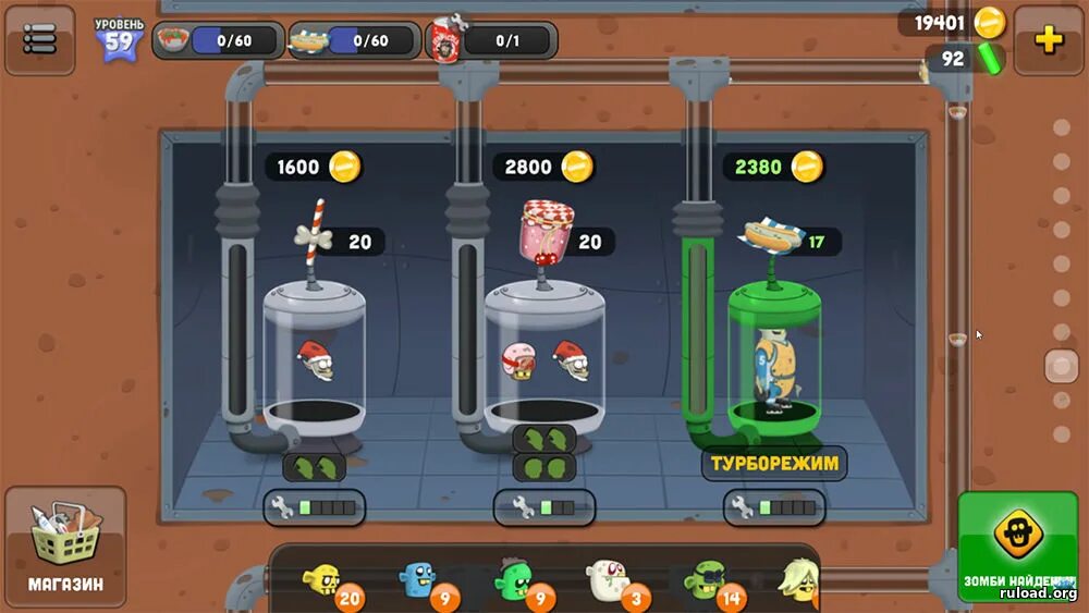 Zombie catchers 100 уровень. Игра охота на зомби. Зомби катчерс много денег. Взломанные зомби скетчерс. Взломанные зомби скетчерс.
