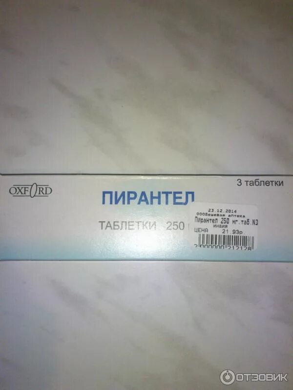 Можно ли собаке пирантел от глистов. Таблетки от глистов для человека пирантел. таблетки от глистов пи. таблетки от гоистов пира. таблетки от гельминтов для человека пирантел.