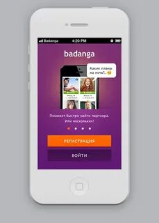 Badanga отзывы 2024