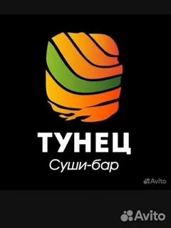 Бар тунец краснодар