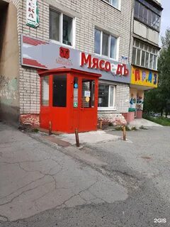42 березники