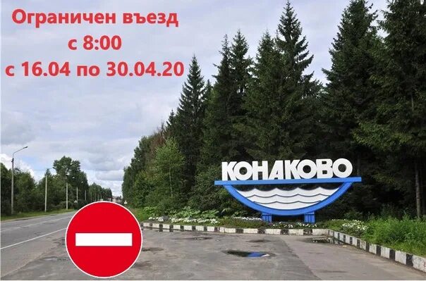 Конаково тверская область погода на 10 дней. Конаково тверская область погода на 10 дней. Конаково тверская область погода на 10 дней. Конаково тверская область погода на 10 дней. Конаково тверская область погода на 10 дней.