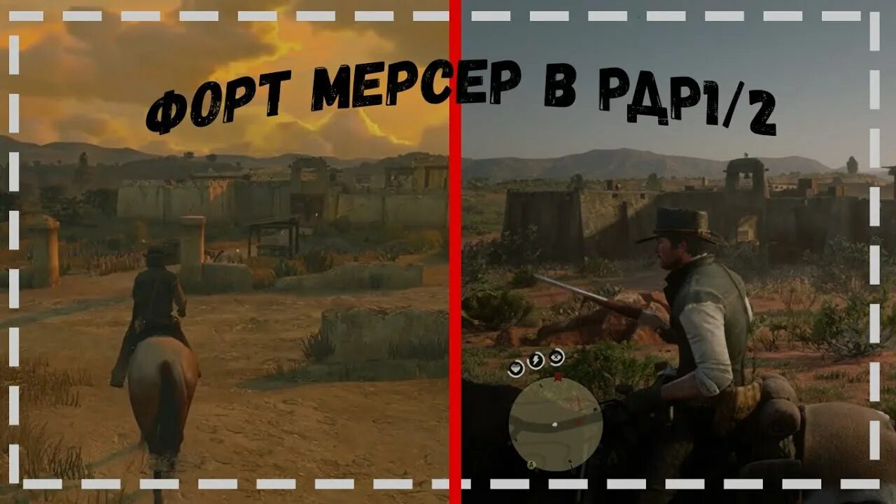 Форт Мерсер rdr 2. Red Dead Redemption 2 Форт Мерсер. Форт Мерсер rdr 2 сокровища. Форт Мерсер РДР 1.