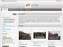 Каталог сайтов псков