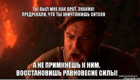 Ты был мне как друг