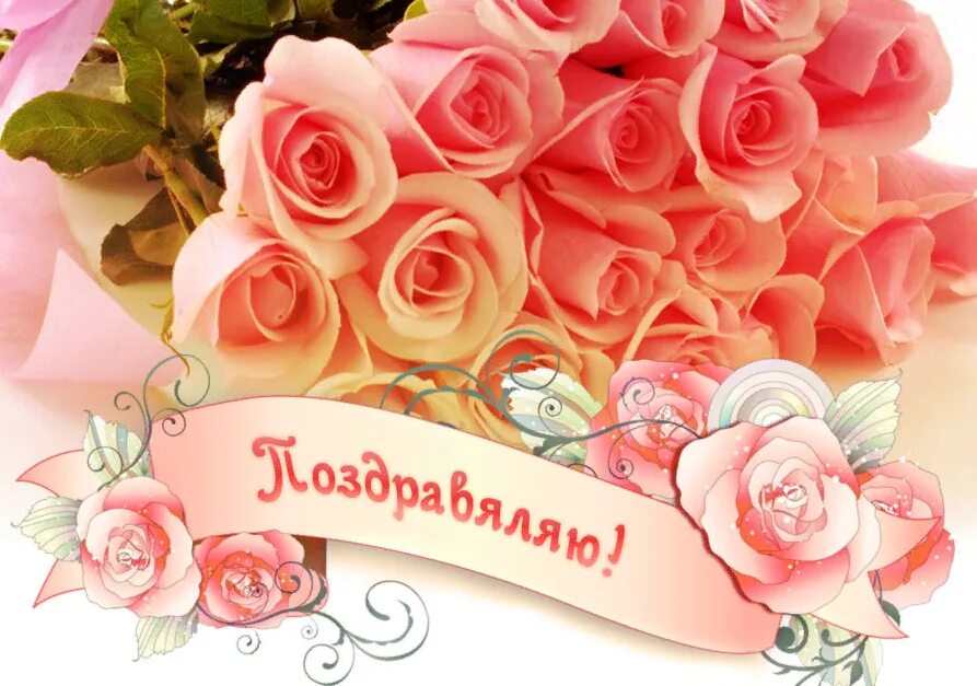 Именниница или. Красивый букет цветов. Букет роз с днем рождения. Букет цветов для женщины. Букет шикарный.