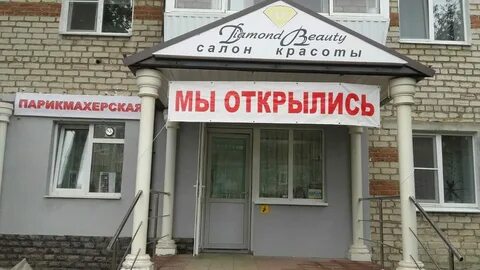 Парикмахерская березовский свердловская область