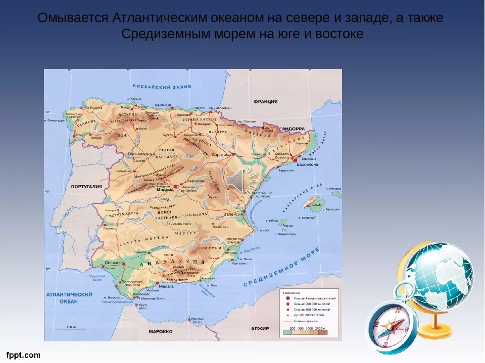 Южная америка омывается атлантическим океаном