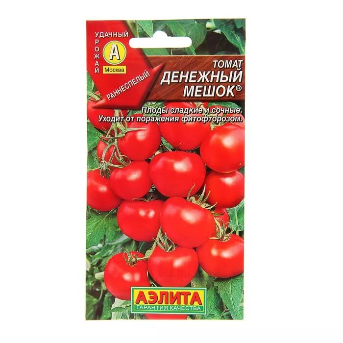 Томаты мешках отзывы