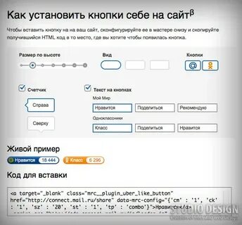 Как установить сайт
