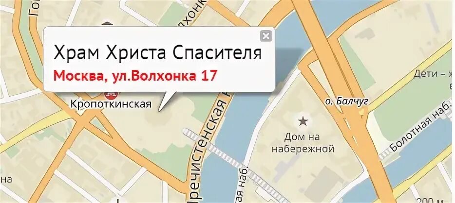 Метро до храма христа спасителя москва. Храм христа спасителя метро кропоткинская. Храм христа спасителя в москве метро ближайшее. Метро рядом с храмом христа спасителя. Метро как доехать до храма спасителя.