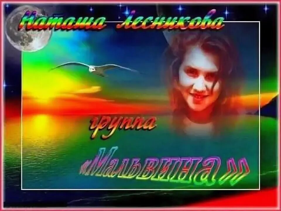 Песня девочка юлечка. Песня девочка юлечка