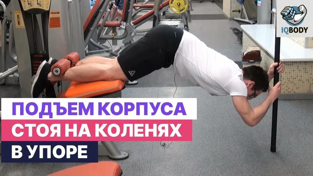 Конкор 2. Повороты туловища в стороны. Стоим кор кор. 5. О.