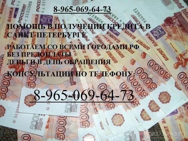 Можно ли давать деньги под. Деньги под расписку. деньги под расписку от частного лица. деньги под расписку без предоплаты. деньги в долг в грозном.
