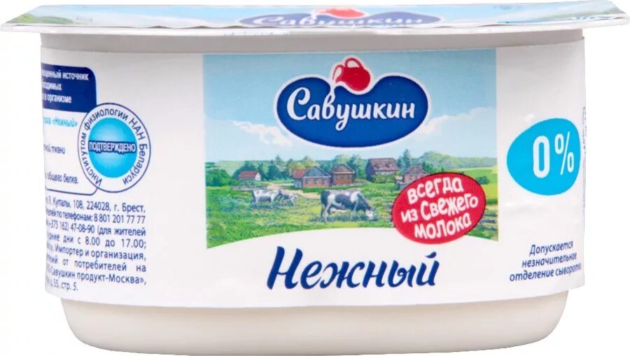 Савушкин мягкий творог обезжиренный. Творог савушкин нежный 5% 125г. савушкин творог мягкий продукт &quot;нежный&quot; 5%, 125 г. творог савушкин нежный 0% 125г. творог савушкин 125г мягкий.