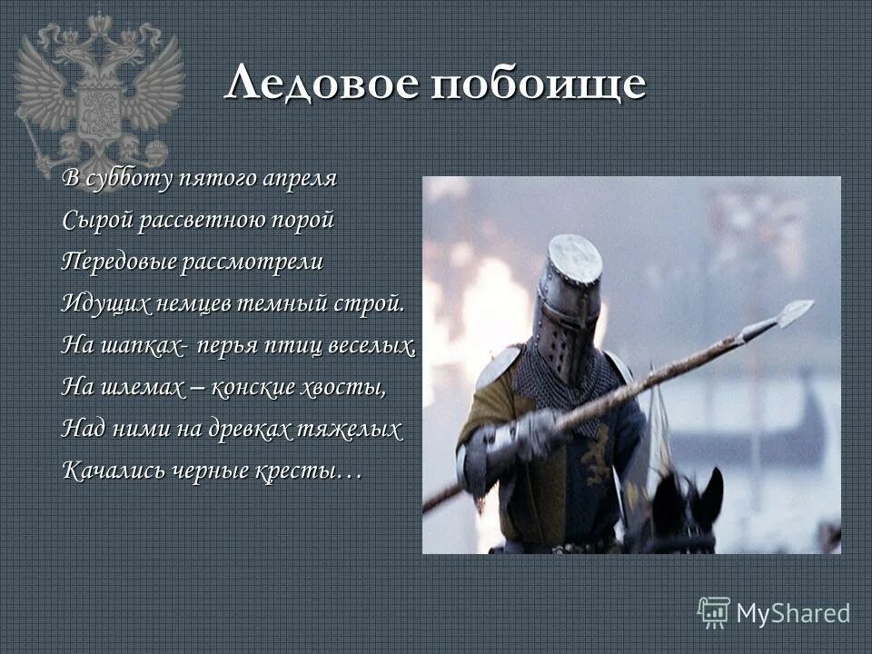 В субботу 5 апреля сырой. В субботу 5 апреля сырой