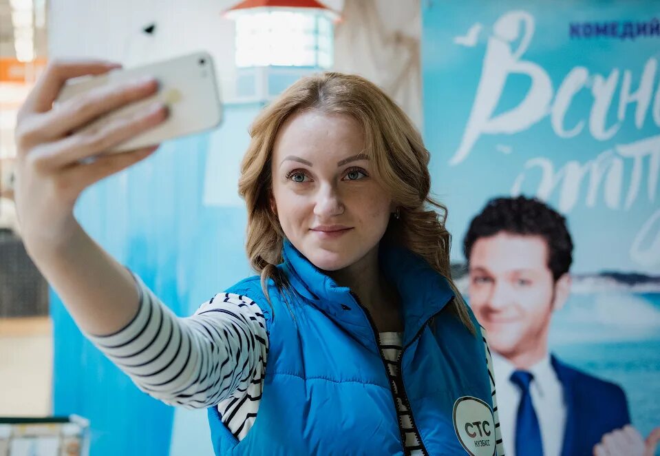 Сериал отпуск стс. Вечный отпуск даты выхода. Сериал отпуск 1 сезон. Вечный отпуск даты выхода. Сериал отпуск 2 серия.