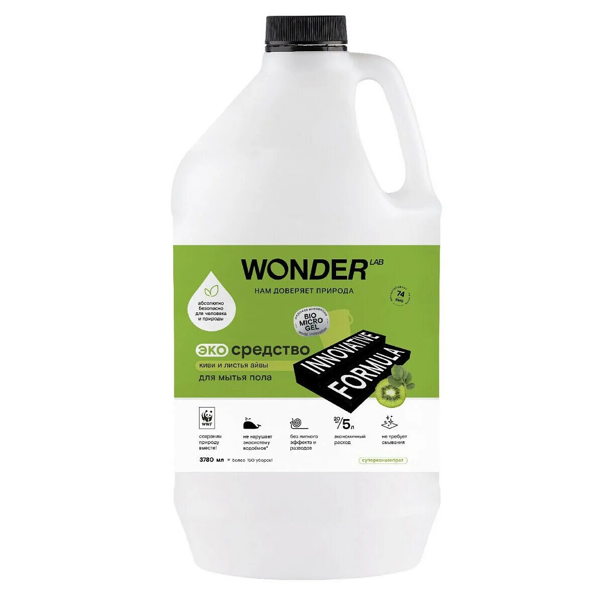 Wonder средство. Гель для мытья рук и умывания вандер лав бергамот мандарин. Вандер лаб отзывы. Вандер лаб отзывы. (апельсин и лаванда) 0,55 л.