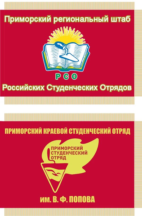 Положение о символике