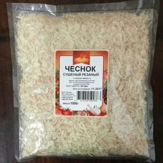 В каком виде продается