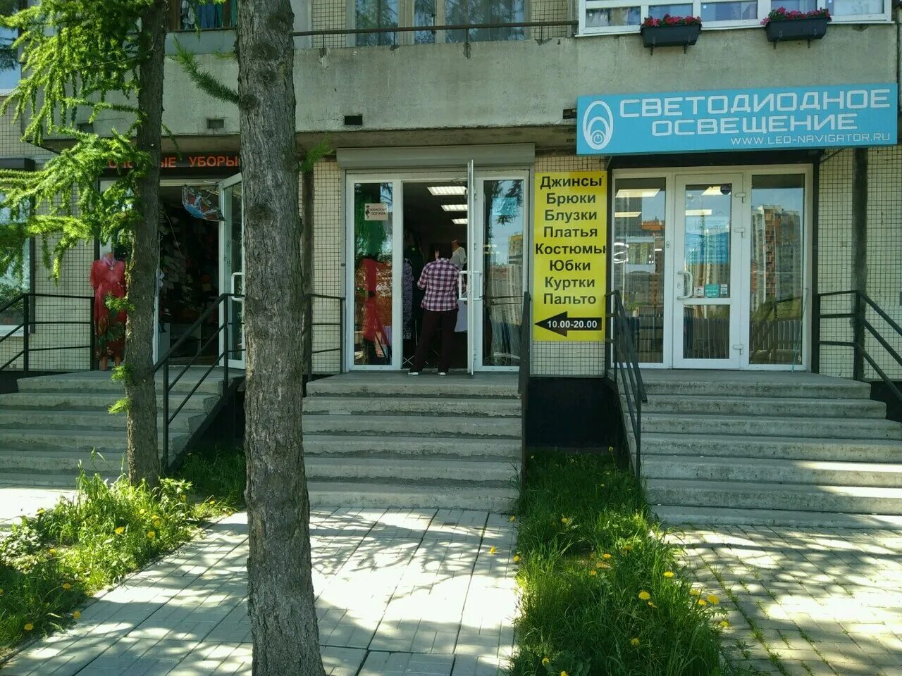 бухарестская ул, дом 67к1,. бухарестская 67 корп. 94 к1. бухарестская ул. улица бухарестская санкт-петербург 67 корп 1.