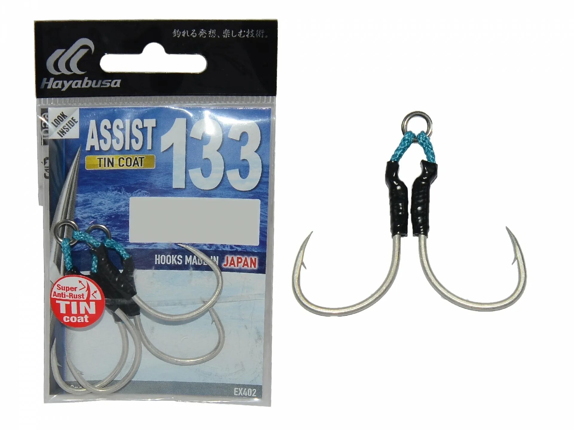 Крючки двойные assist Hook Hayabusa LBT-571. Микро-крючок e-z-Hook, XKM, Micro-Hook, Double Hook, White item # XKM. Assist Hook Gamakatsu assist 59 Light (Double). Крючки Gamakatsu assist Hook Размеры. Set owner