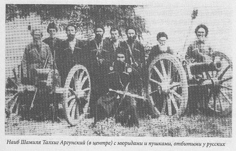 Талхиг шалинский