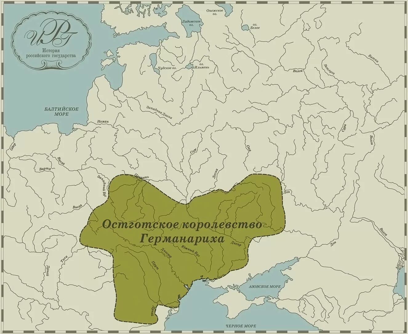 Готы переселение народов. Великое переселение народов (iv-vi века н. Королевство остготов и вестготов. Франки остготы вандалы. Готское королевство германариха.