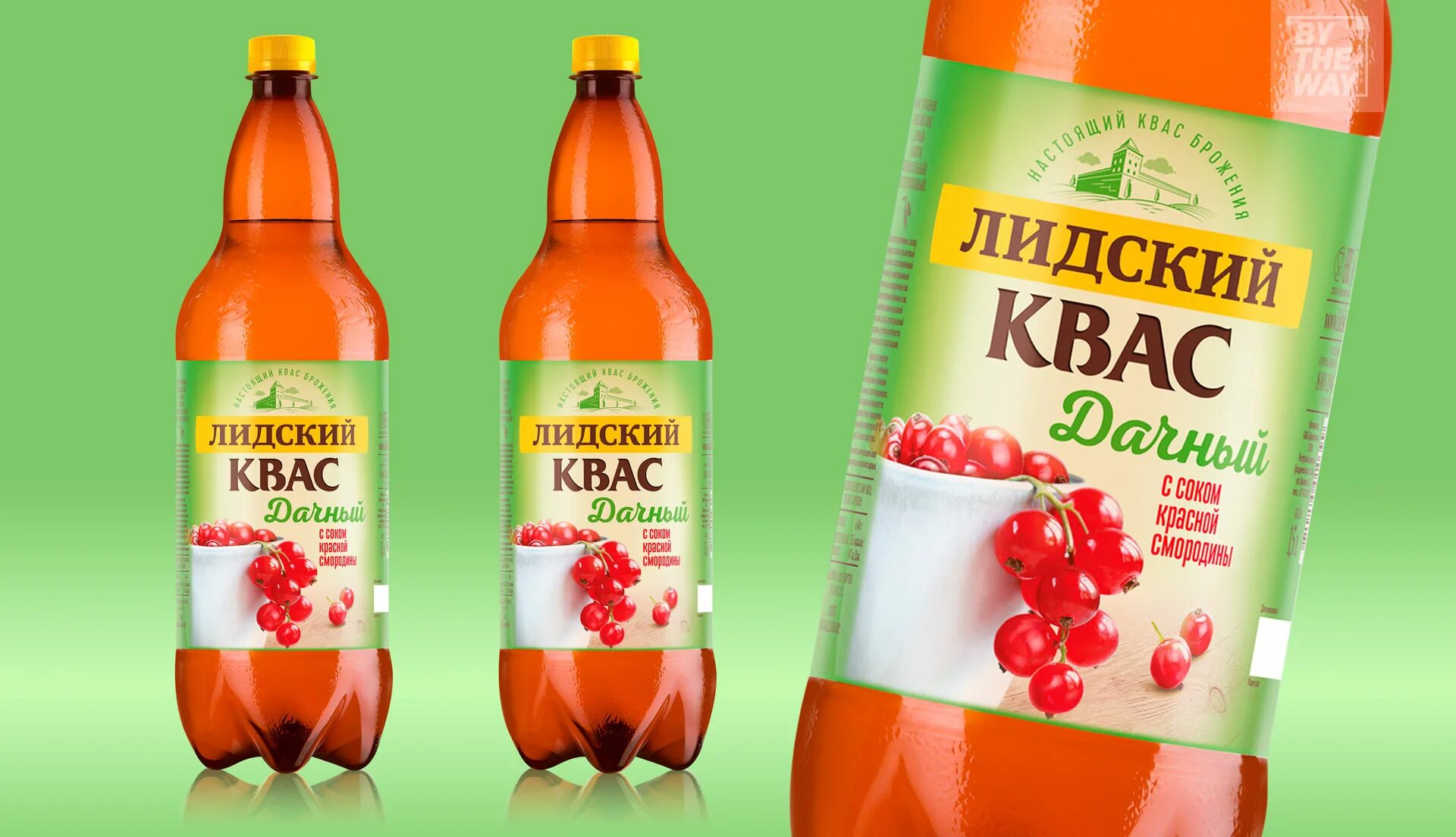 Лидский квас летний. Лидский квас летний. Лидский с березовым соком. Лидский березовый квас. Дикси лидский квас.