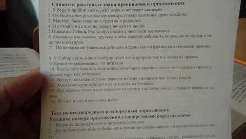 Дует резкий юго западный ветер