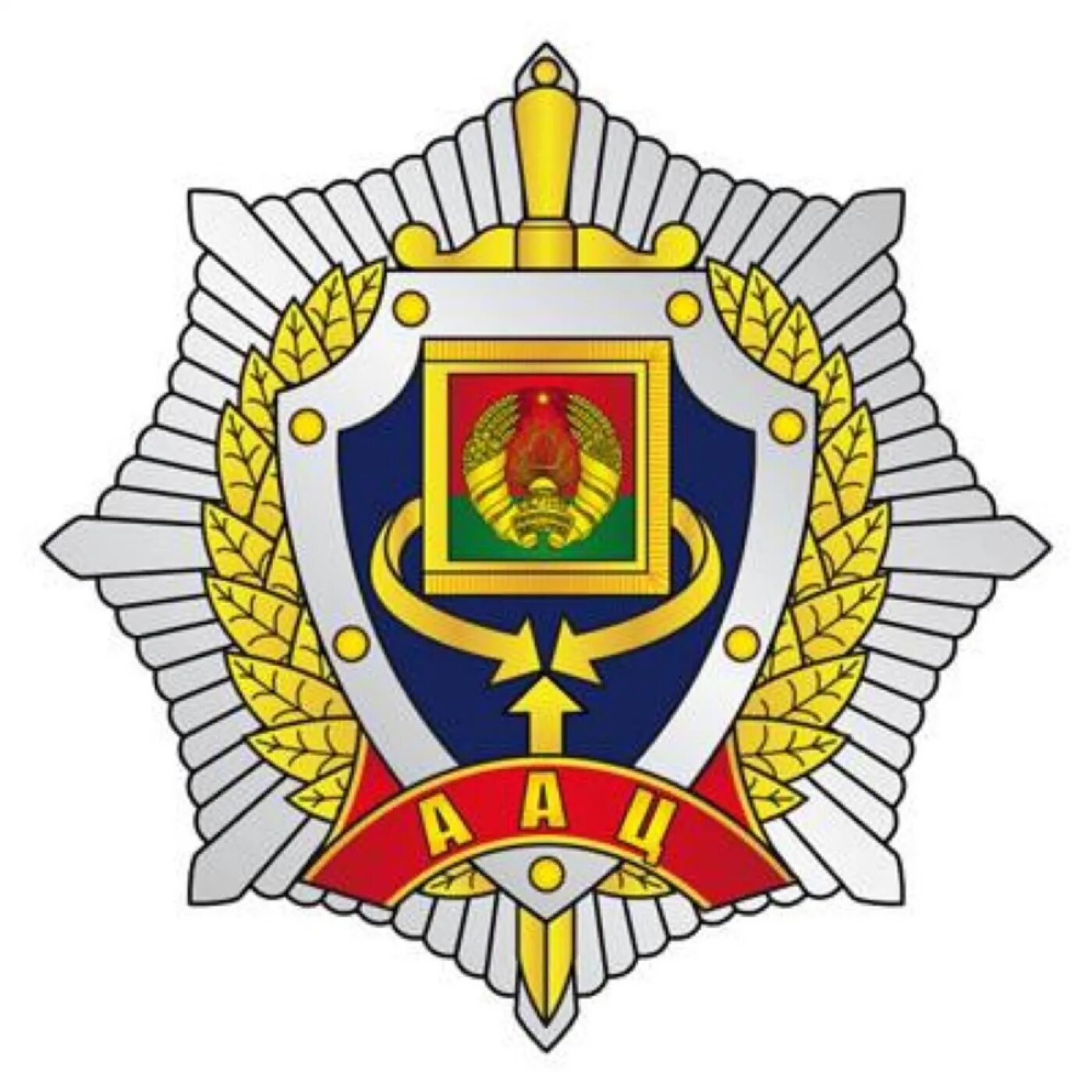 Цикт рб