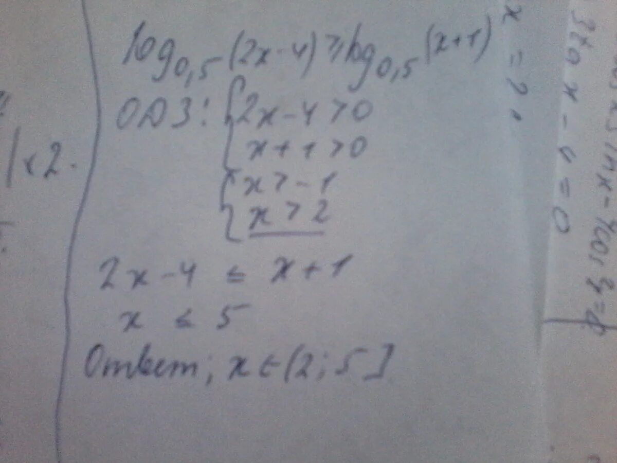 Log0 5 x 1 2. Log0 5x больше или равно 1. Log0,5 x >= -1. Log0, 5(4x-1) больше -1. Log0,5(x-1) больше -2.