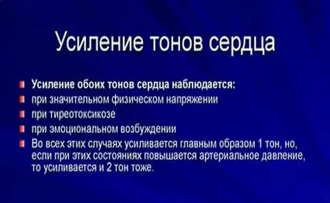2 тона больше