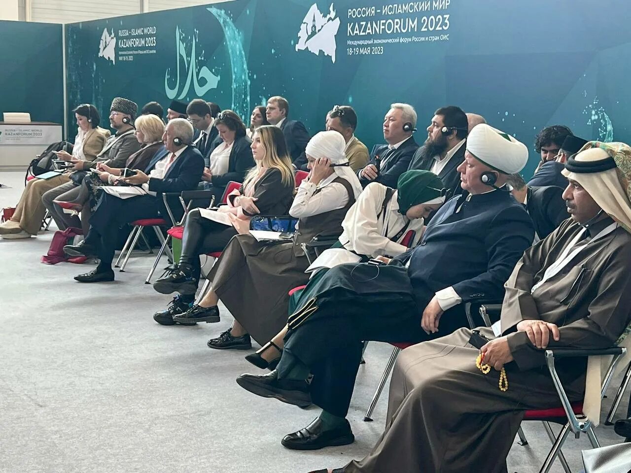 Россия исламский мир kazanforum 2024. Kazanforum 2023 Россия исламский мир выставка. Организация исламская конференция