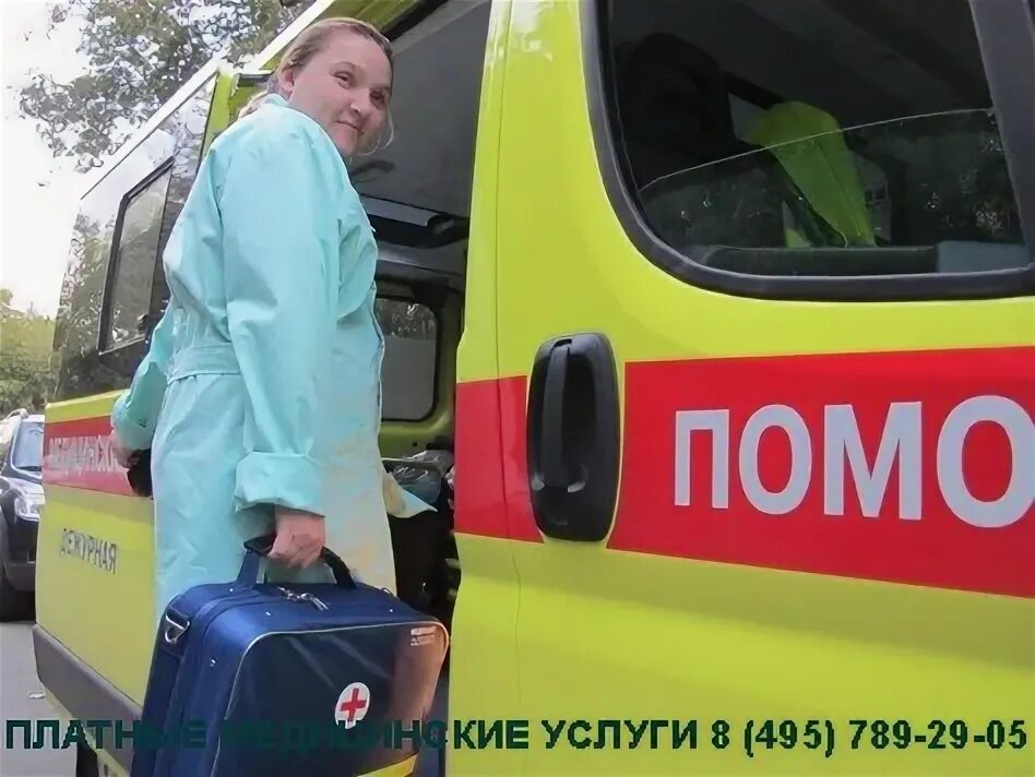 Коды вызовов скорой помощи. Образец заполнения карты вызова скорой медицинской помощи. Карта вызова скорой медицинской помощи примеры. Когда нужно вызывать скорую помощь. Коды вызовов скорой помощи.