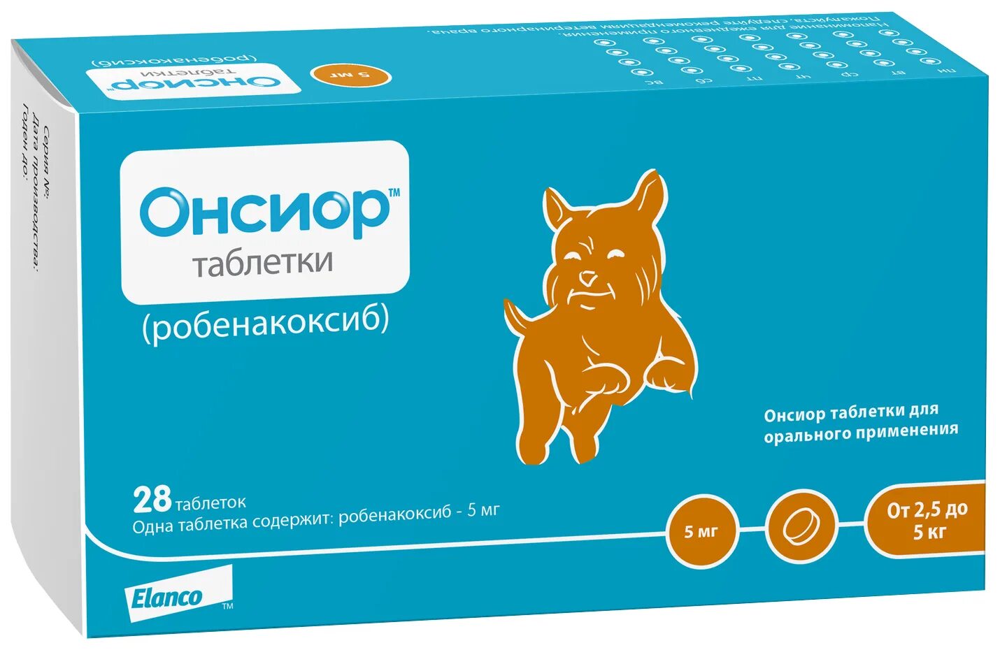 Онсиор для собак 5 мг. Онсиор 5 мг для кошек. Онсиор для собак. Онсиор таблетки для собак 40 мг. Онсиор 20 мг для собак.