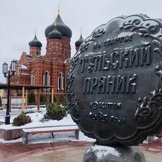 Достопримечательности тулы за 2 дня