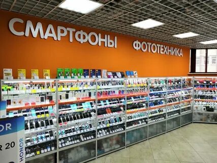Днс магадан каталог